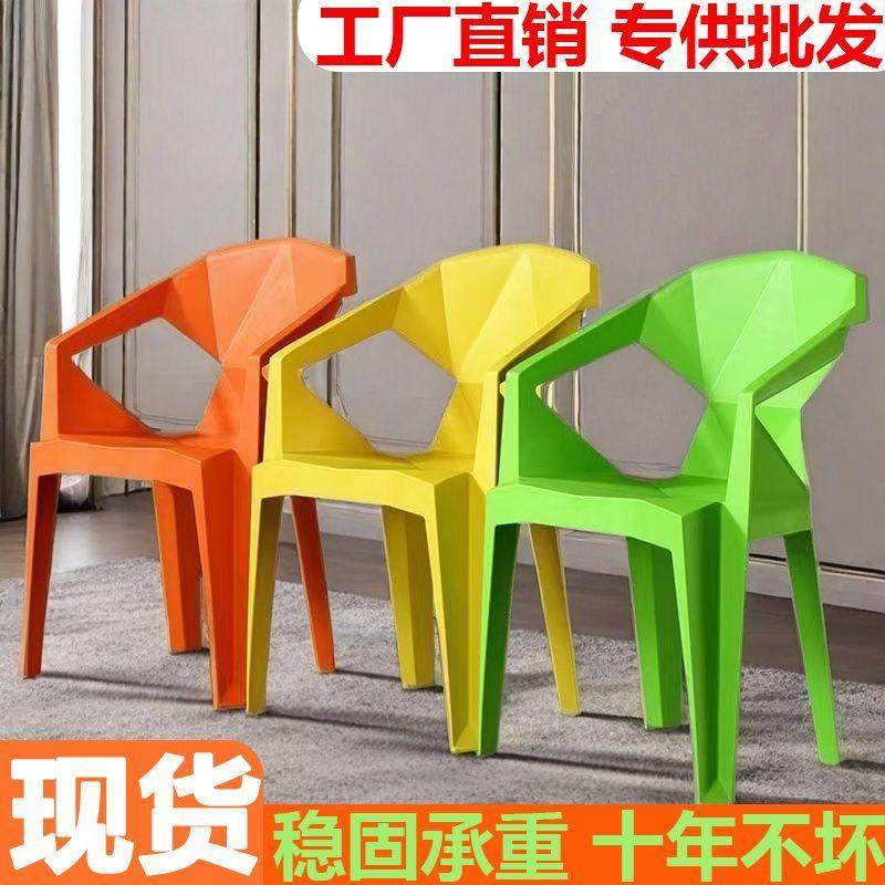 户外塑料靠背椅子加厚2025新款餐桌餐椅可叠放商用饭店大排档凳子,住宅家具,餐椅,淘宝优惠券,粉丝福利购,淘宝优惠卷