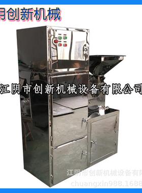 江阴创新白砂糖调味料材粉碎机WF速多功能粉碎机生产厂家