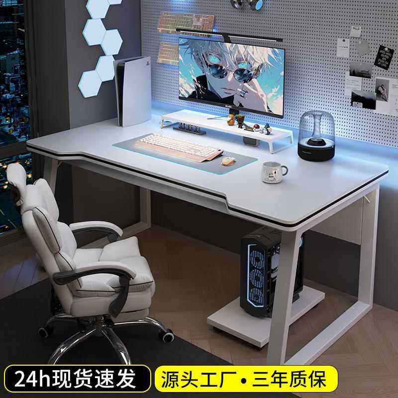 电脑桌台式办公桌简约现代简易学生写字书桌家用卧室工作台电竞桌