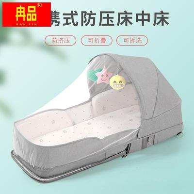 可携式床中床宝宝婴儿可折叠外出移动新生儿睡床仿生bb床上床防压