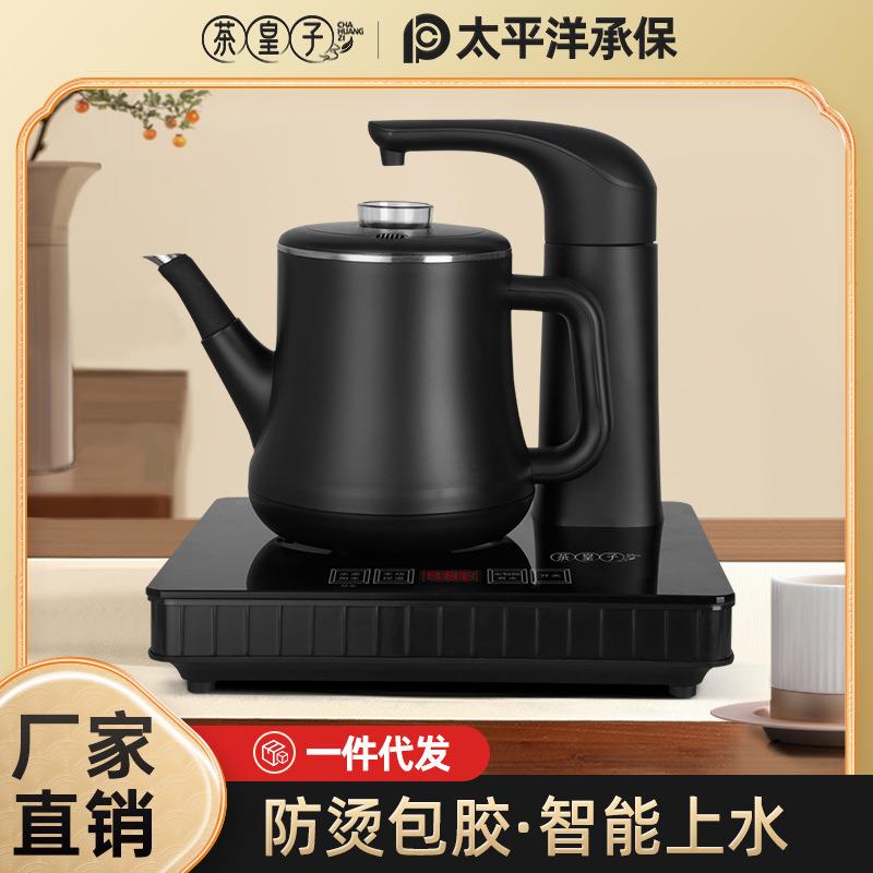 茶皇子全自动上水电热水壶茶具电磁炉烧水壶小型茶台