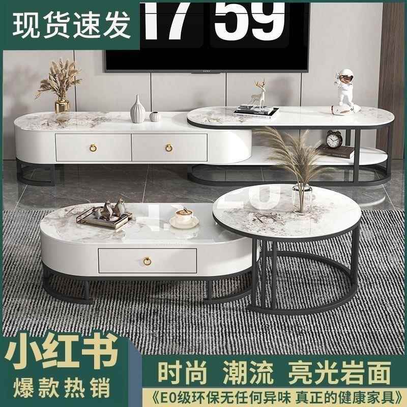 轻奢茶几电茶视柜组亮家光岩板小户型可伸缩简合LSD约带抽屉几用