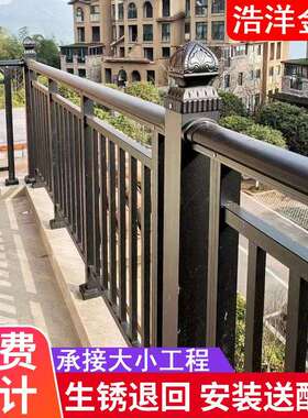 阳台护栏室外围栏简约别墅庭院铝合金护栏家用防护栏户外铝艺栏杆