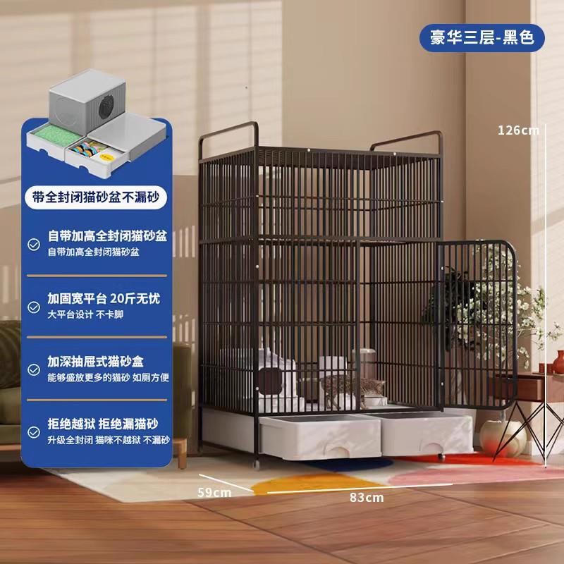 高档猫墅笼占地家用别室层内一体不带厕所宠物双超大空间猫咪猫窝