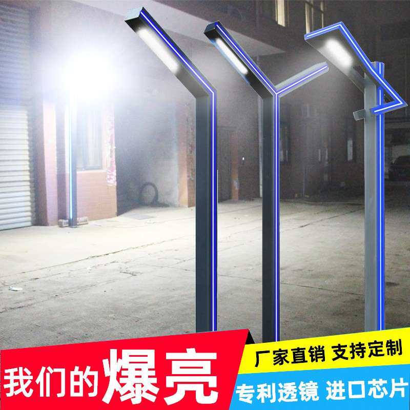 哇噢户外灯庭院灯太阳能3米超亮防水公园小区广场铝型材景观灯柱