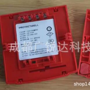 26H编址型消火栓按钮智能型可编址ISO16ISO2626A26MCD VBS