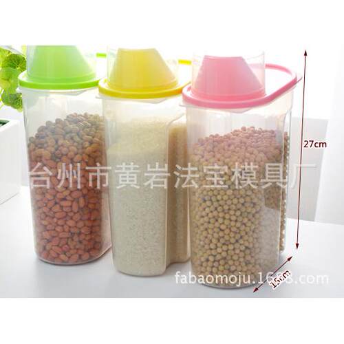 有盖密封杂粮桶储物罐易倾倒抗菌收纳罐粮食收纳盒塑料模具