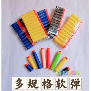 儿童玩具枪男孩海绵吸盘软弹兼容热可发射击泡沫子弹安全不伤人火