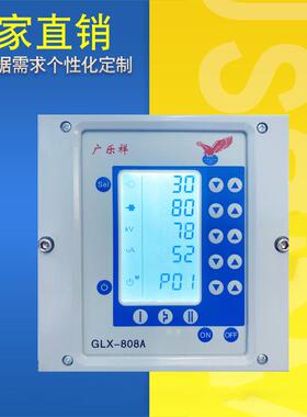 厂家直销GLX-808A智能触摸屏静电喷粉机
