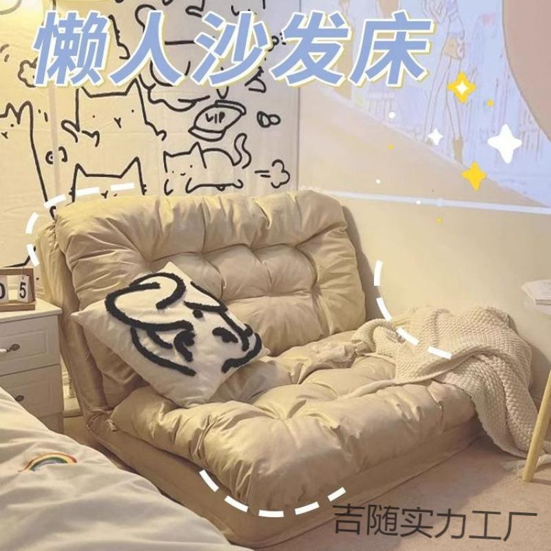 榻懒人沙发可可睡沙床HRE两用小户型卧室单双人发折叠沙发躺休闲