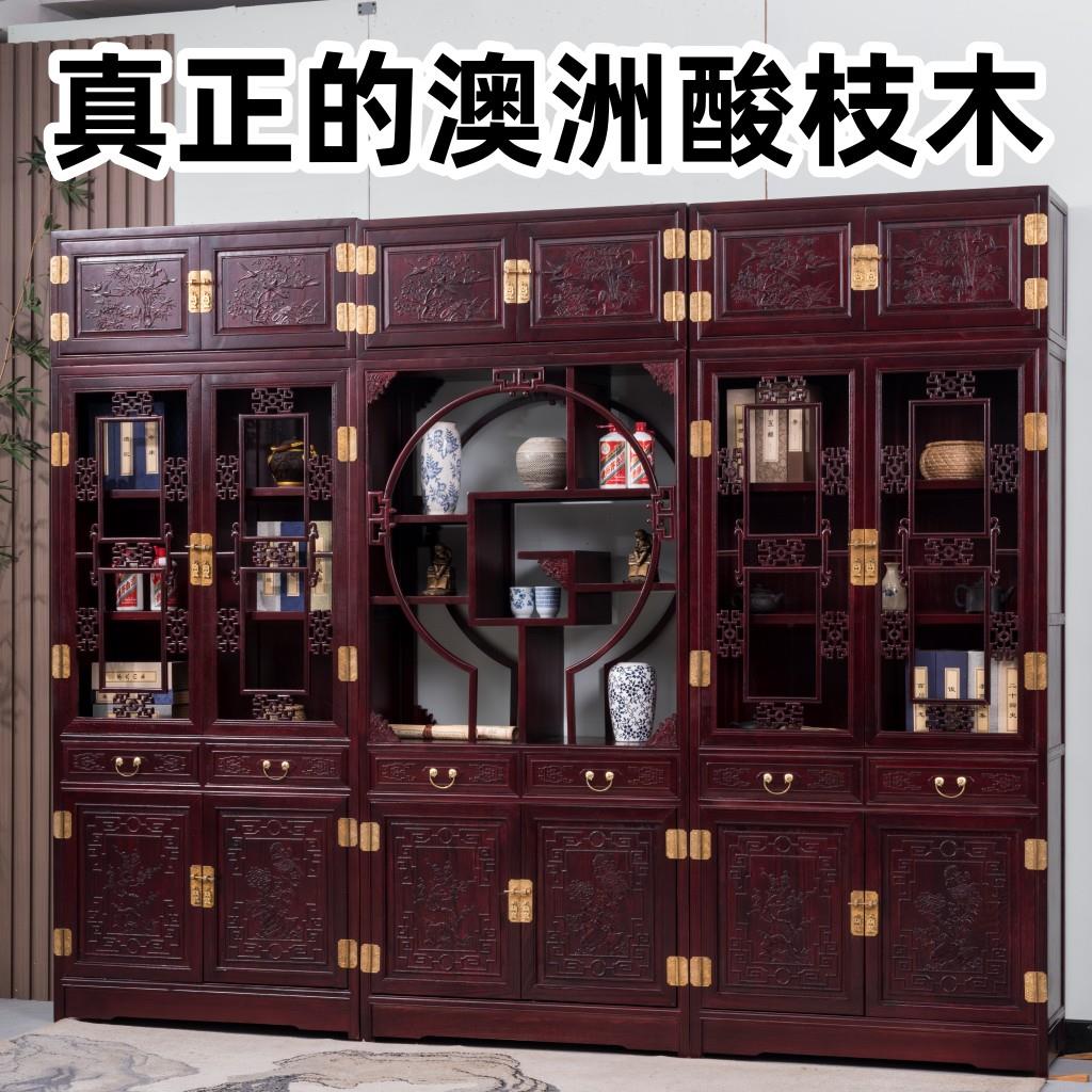 澳洲酸枝木中式豪华全实木书柜三组合展示架置物储物柜多宝阁书橱