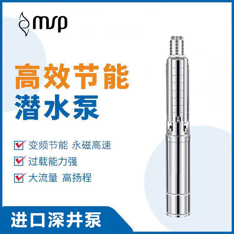 380V三相电QJ型深井潜水泵高扬程工业级农用灌溉抽水设备不锈钢