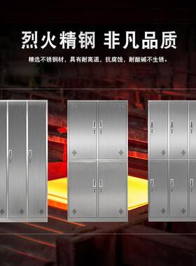 工厂HDL-GYG员钢工健宿舍不锈更衣柜身房带锁储物柜无尘车间存包