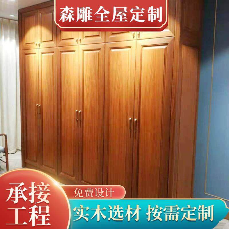 2026新款中式实木大型衣柜卧室柚木衣橱会所别墅家用家具对开门柜