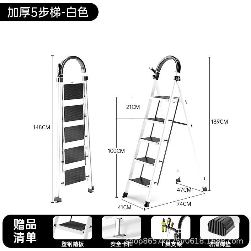 登高室内外便携步安全家用爬楼梯人字伸缩多功能加厚折叠梯梯梯子