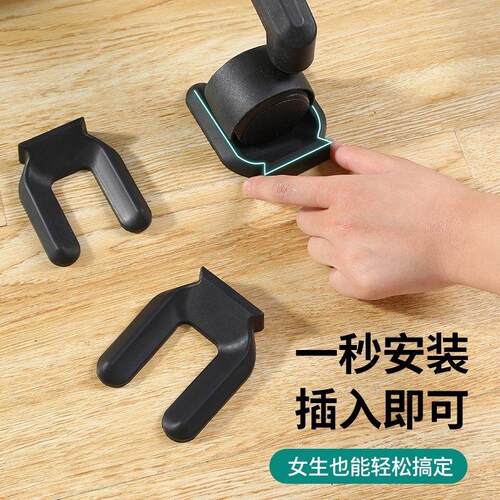 滑轮固定器冰箱冰柜转椅轮子防滑防移位卡扣卡轮器滚轮防跑阻挡器