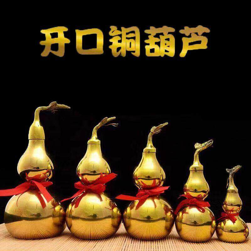 铜葫芦摆件纯铜开口开盖空心八卦五帝钱铜葫芦家居装饰大小号挂件