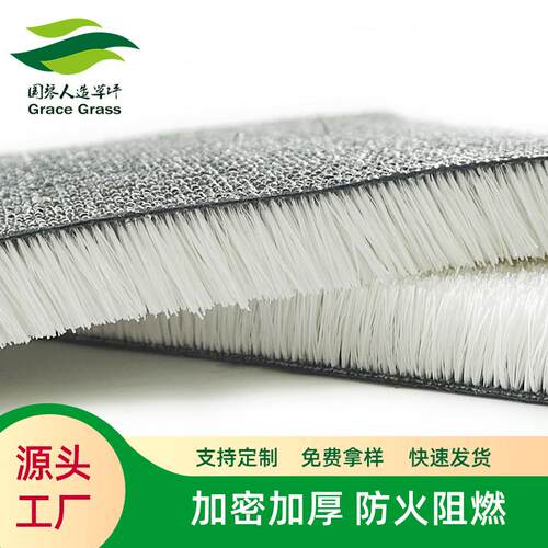 加密加厚优质滑雪机专用滑雪毯滑雪草加密防静电雪毯