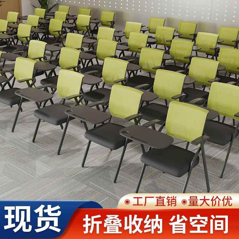 培训椅带桌板桌椅一体式可折叠开会议教学听课培训机构写字板椅子