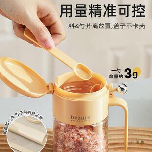 瓶定 圆量球调料盐罐密封防潮玻璃罐厨房F99S5ST6家用调味料盒分装