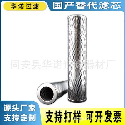 替代MP-FILTRI翡翠MF0203A10HB液压配件油滤芯FT8501A25A