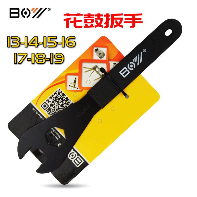 BOY山地自行车死飞花鼓薄片扳手修车维修修理工具1314 15 16 17mm