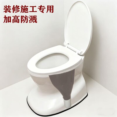 毛坯房马桶装修临时移动马桶坐便器简易施工地管道蹲便器盆防隔臭