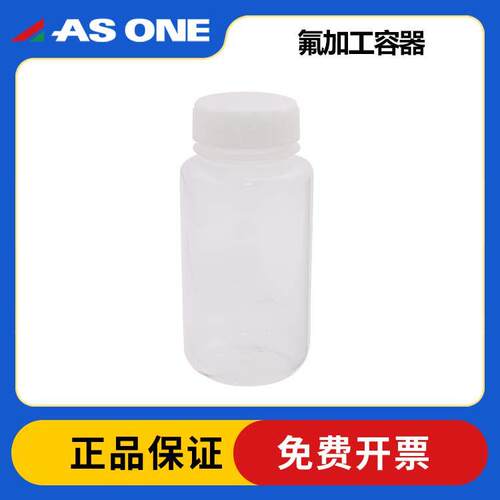 NIKKO亚速旺氟化瓶透明瓶氟加工容器白色瓶500ml2000ml 3-7327-01