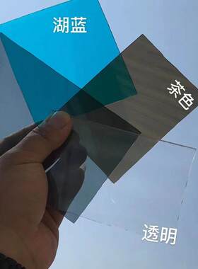 软亚克力PC耐力板透明阳光板定制尺寸彩色防晒遮阳雨棚阳光房专用