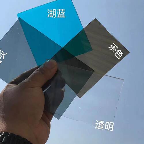 软亚克力PC耐力板透明阳光板个性尺寸彩色防晒遮阳雨棚阳光房专用