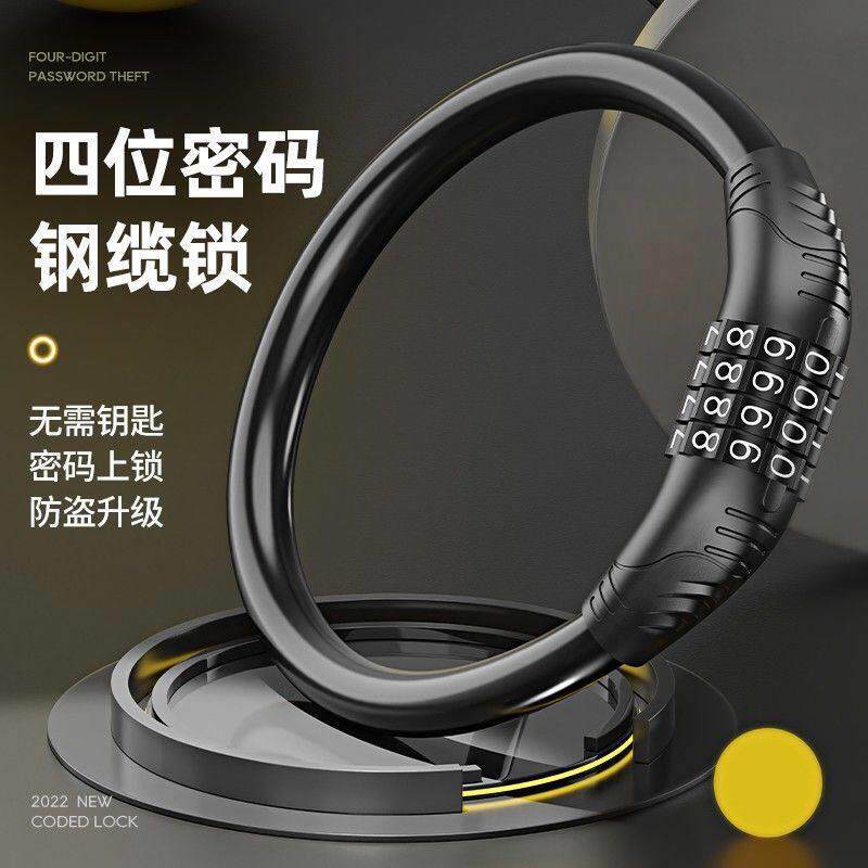 高品质自行车锁防盗密码锁电动车锁山地车车锁摩托车链条锁配件大