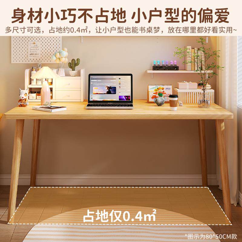 电办脑桌卧室家书桌用学床dnz00270边桌房间写字桌公桌椅简易出生