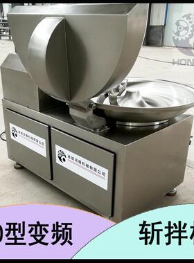 培根原料泥浆斩切设备 麻辣烫食材斩碎机 鸿博预制菜变频斩拌机