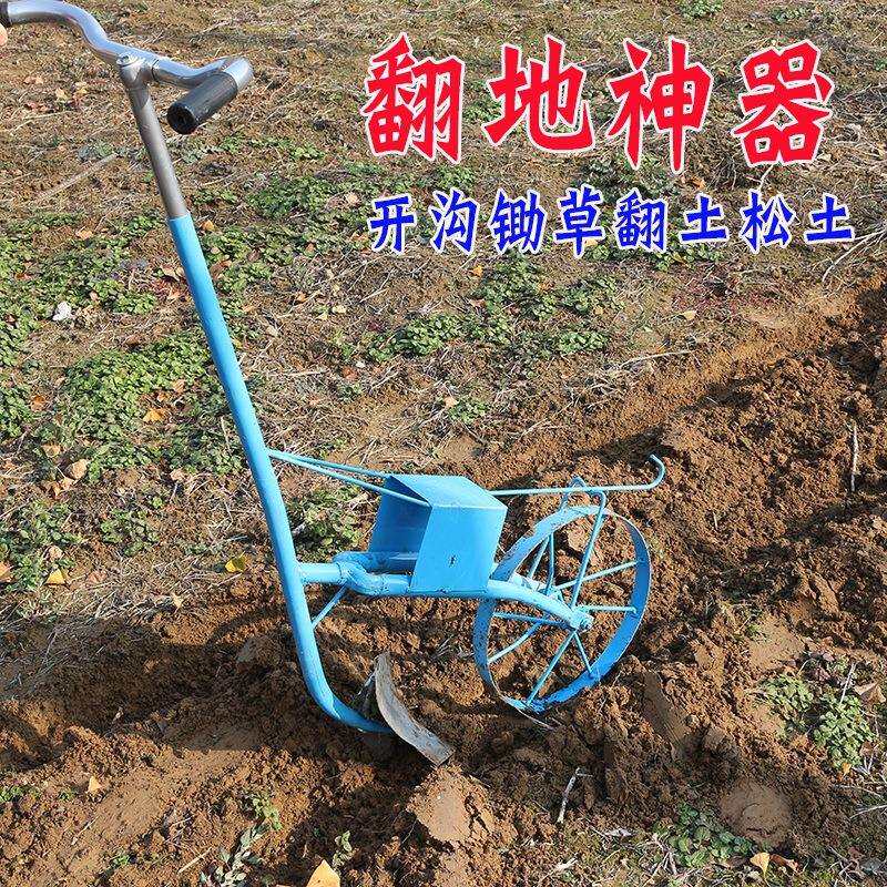 华贸翻地犁地人工耕地机垄锄草大全干活农用工具开沟松土起农民神