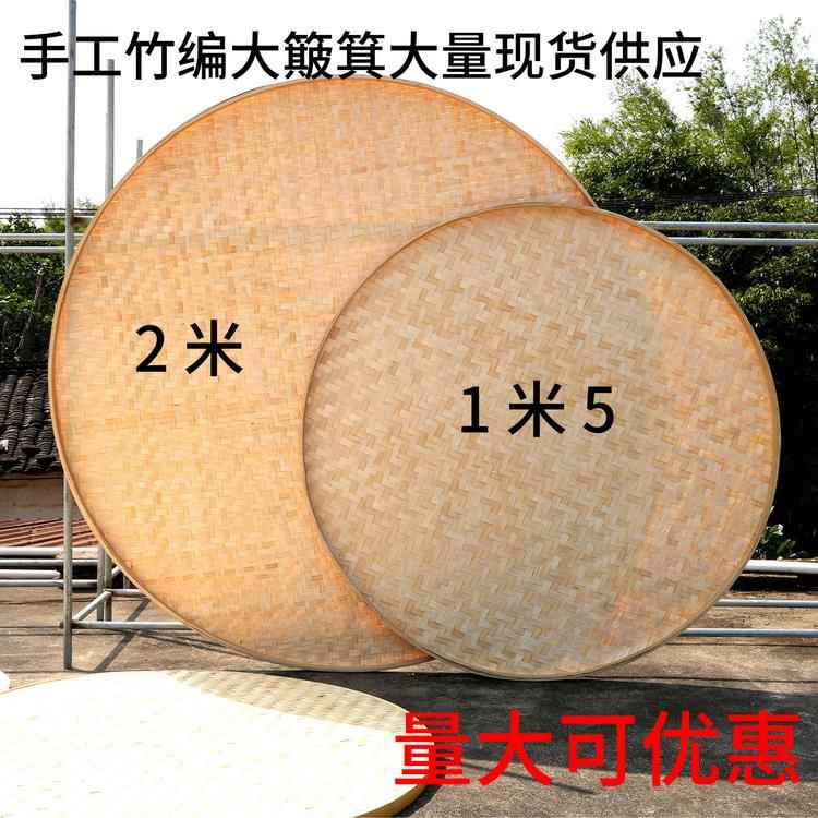 竹编晒盘簸箕圆形竹筛子绘画圆筛晾创意装饰平盖手工编织厂家