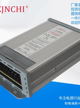 常州精驰电源足功率350W12V29A防雨电源厂CV-350RD-12LED户外亮化