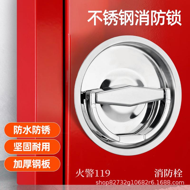 供应锁芯美固锁业消防锁MS810消防箱面板锁锌合金锁具门锁