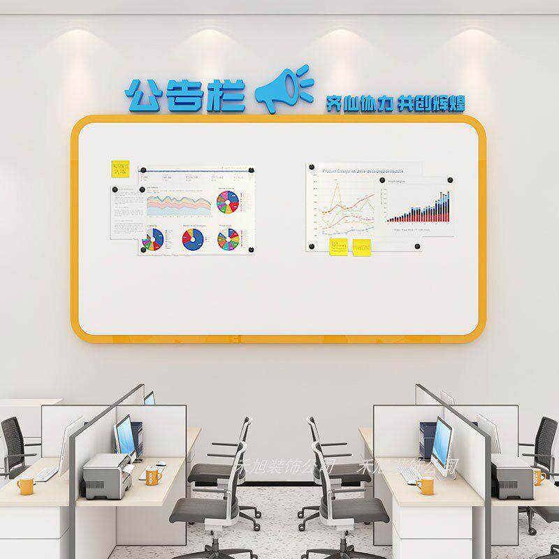 公司宣传栏班级磁吸公告栏展示板员工风采照片墙框荣誉榜文化墙贴