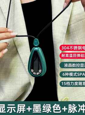 高档吊坠按摩仪热敷脖子颈器肩部智能电神脉动挂脖式低频冲颈椎按