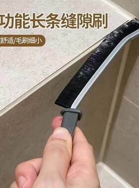 长条多功能缝隙刷 白色黑色选择PET刷头塑胶手柄 厦浴厨房凹槽清