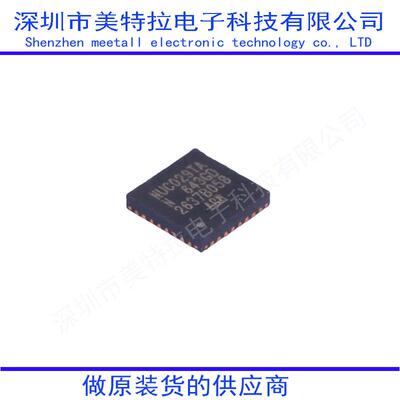 AMIS30522C5222RG AMIS30522C522步进电机驱动芯片原装进口
