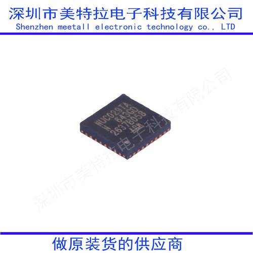AMIS30522C5222RG AMIS30522C522步进电机驱动芯片原装进口
