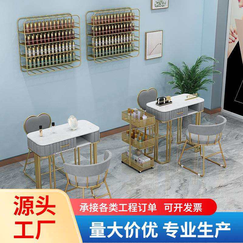 北欧美甲桌椅套装甲油收纳美甲台轻奢岩板修甲桌网红店美甲店桌子