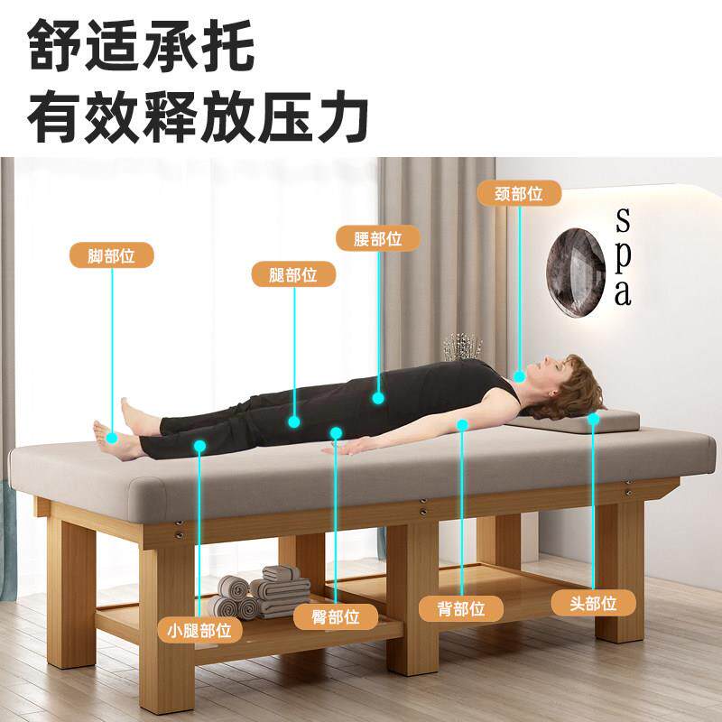 实木按摩床推拿床美容床多功能一体床中医正骨理疗床美容院专用