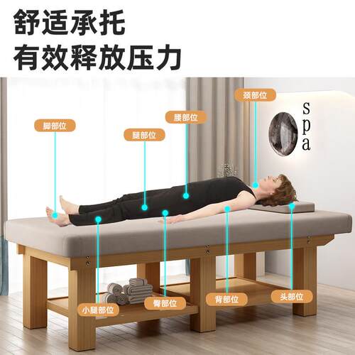 实木按摩床推拿床美容床多功能一体床中医正骨理疗床美容院专用