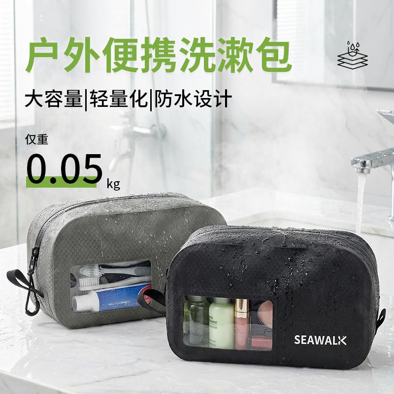 防水洗漱包男女士干湿分离防污户外旅行出差化妆袋洗澡游泳收纳包