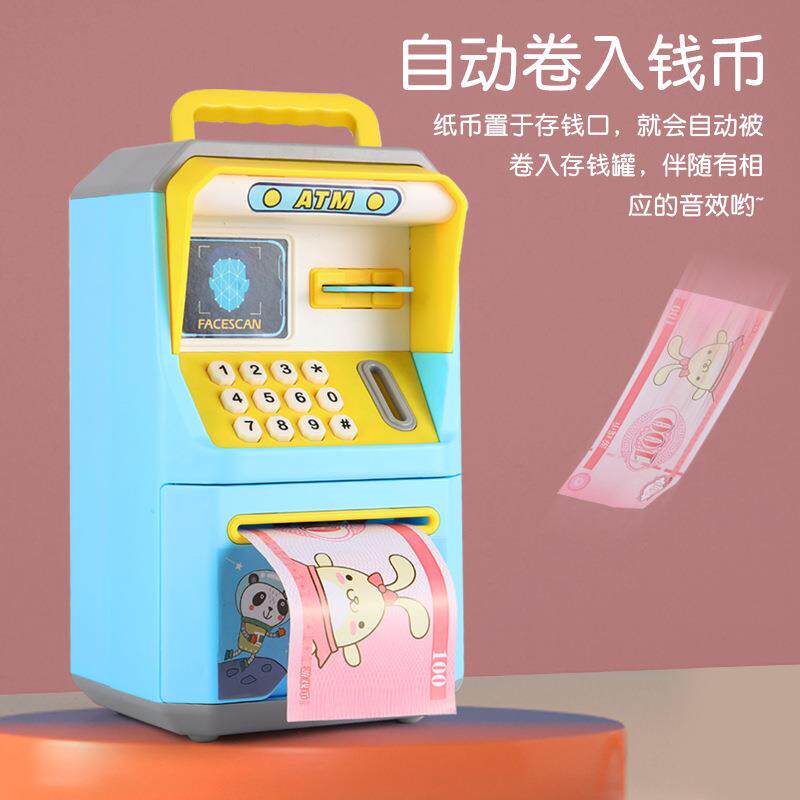 新款直销超大号智能卡通密码箱存钱罐儿童atm音乐自动卷钱人脸识