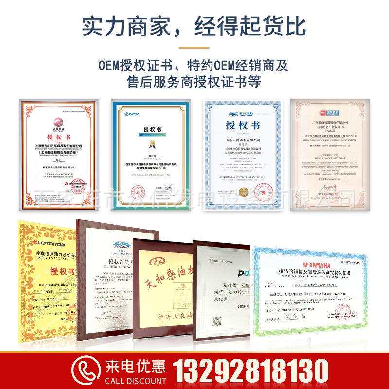 隆鑫发电机LC3500-A小型3000w瓦单相220V手启动省汽油 驻车载便携