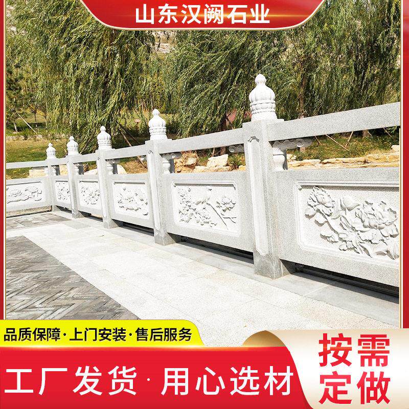 青石栏杆寺庙别墅阳台花岗岩石栏板栏杆园林广场护城河石材石栏杆