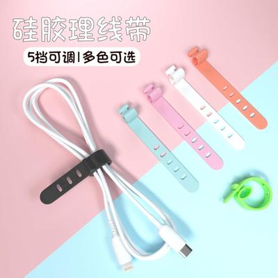 简约硅胶数据线耳机收纳集线带扎捆集束手机充电线USB理线绕线器